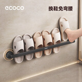 ecoco吸盘浴室拖鞋挂架挂钩沥水架家用卫生间墙上置物架免钉门上收纳