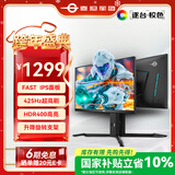泰坦军团 24.5英寸 425Hz 1ms(GTG) FastIPS硬件低蓝光 HDR400 原生400Hz显示器 FPS电竞游戏屏幕 P25M2K