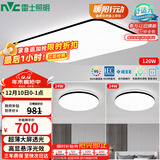 雷士（NVC）吸顶灯客厅灯简约现代LED照明灯具高显指舒适光