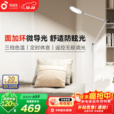 孩视宝全光谱护眼灯客厅床头卧室沙发落地灯儿童阅读学习台灯FH708A-D