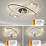 欧普照明（OPPLE）2025新款客厅餐厅卧室变频摇头风扇灯吊灯家用灯具中山吸顶灯 黑色套餐三：二室一厅/无极调光