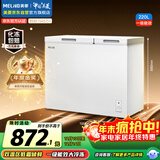 美菱（MeiLing）220升双温家用商用冷柜直冷定频一级能效机械控温冰柜BCD-220DT国家补贴