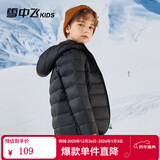 雪中飞童装儿童轻薄羽绒服男童新款中大童女童薄款外套冬 黑色 170