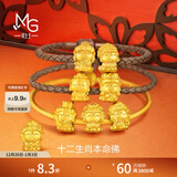 周生生黄金转运珠Charme文化祝福本命佛观音菩萨串珠单颗 普贤菩萨 生肖龙 蛇93630C