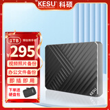 科硕（KESU）1TB 移动硬盘+硬盘包大容量手机笔记本电脑外接机械硬盘 USB3.0 K205-魅力黑 2.5英寸