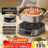 九阳（Joyoung）电火锅IH秒涮火锅专用锅IH电磁加热2200W大火力多功能锅6L分体电炒锅电煮锅全息触控彩屏HG60-G2