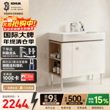 科勒（KOHLER）亲悦浴室柜陶瓷一体盆卫生间洗漱台智能镜柜洗手盆柜组合2281 【80CM】亲悦浴室柜
