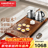 金灶（KAMJOVE）全自动上水功夫茶具套装 茶道泡茶壶 鸡翅木茶盘套装茶台R-350A 搭配E9 陶瓷茶具 茶水桶