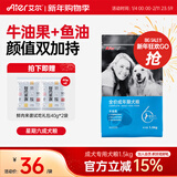 艾尔（Aier）狗粮 牛油果 泰迪金毛星期六犬粮 全价犬粮 宠物狗 狗粮 牛油果成犬粮1.5kg3斤