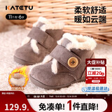 卡特兔儿童雪地靴冬季保暖宝宝童鞋加绒学步鞋男女宝宝室内外机能鞋XZ78