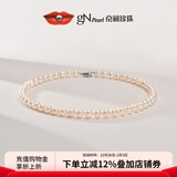 京润珍珠项链静婉淡水珍珠项链近圆有瑕大点位全珠链节日礼物 7.3-8.3mm 43cm 合金插棒扣