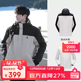 骆驼（CAMEL）户外冲锋衣 三合一加绒加厚防水情侣款外套登山服装 A9W214119A