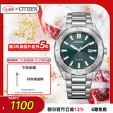 西铁城（CITIZEN）手表男日韩表Eco-Drive光动能钢带商务送圣诞礼物BM7630-80X