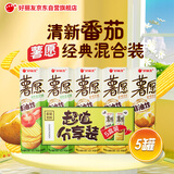 好丽友（ORION）薯愿薯片五连罐520g (原味*3+番茄*2)非油炸休闲零食大礼包小包装