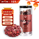 湖心泉 精选红菇80g 福建特产月子菇煲汤食材 营养高节日送孕妇礼品