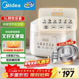 美的（Midea）电饭煲 3L家用电饭锅 316L不锈钢内胆无涂层煮饭锅 2-3人多功能0涂层煲汤煮粥锅米饭锅MB-RE387S