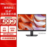 戴尔（DELL）23.8英寸 办公显示器 FHD IPS面板 100Hz 硬件防蓝光  电脑显示屏 D2421H升级版 SE2425HM