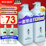 阿道夫精油香氛洗发水套装 去屑控油蓬松洗发水沐浴露洗头膏乳男士女士 祛屑控油洗发水518ml*2大瓶