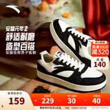 安踏元年丨板鞋男鞋冬季厚底增高休闲鞋百搭小白鞋运动鞋子男休闲板鞋 【元年-新】象牙白/黑-5 42