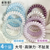 美肤语糖果色渐变电话线发圈发绳薄荷椰椰4根 扎头发头绳无痕皮筋MF8283