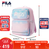 FILA斐乐儿童书包2025年小学生男女生减负一二三到六年级背包双肩包