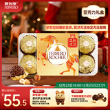 费列罗 巧克力礼盒 16粒200g 榛果威化  休闲零食 喜糖  糖果 圣诞礼物