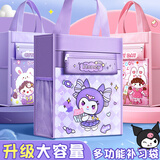 舒星补习袋手提袋拎书袋高颜值男孩女童小学生用书包文件袋帆布美术袋补习班作业文件试卷袋收纳袋儿童