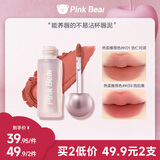 Pink Bear皮可熊贴贴唇泥哑光柔雾隐匿唇纹唇釉口红K08新年礼物送女友