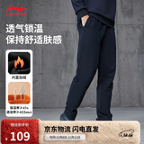 李宁运动裤男子秋冬季休闲裤拉链加绒保暖卫裤直筒运动长裤AKLUA75