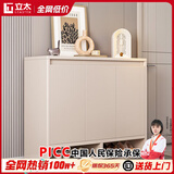 立太实木鞋柜门口入户柜收纳柜一体靠墙玄关柜家用门口楼道柜子储物柜 【可放至46码-ENF级欧松板】90*34*96cm约放19-22双