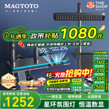 MAGTOTO官方恒温淋浴花洒套装全铜主体枪灰家用数显空气注入花洒全套喷头 6026-枪灰【数显恒温】花洒套装