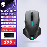 外星人（Alienware）AW610M 游戏鼠标双模2.4G无线充电电竞鼠标家用人体工学机械宏无限rgb高端外设 黑色