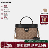 蔻驰（COACH）【品牌直供】女包 KAY盒子包手提斜挎包 棕色CBQ35 圣诞礼物