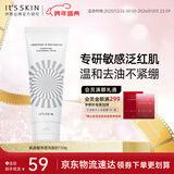 伊思（It’s skin）晶钻蜗牛净透氨基酸洗面奶150g 深层清洁温和不刺激不紧绷洁面乳