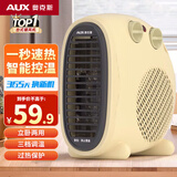 奥克斯（AUX）暖风机取暖器办公室电暖气家用节能台式电暖器热风机200A2 米黄色-双温控【过热保护+智能恒温】