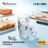 帕莎帕琦进口无铅钢化耐热玻璃吸管杯带刻度果汁宝宝牛奶杯儿童喝奶咖啡杯 42287-达人 基础套装1只