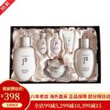 后（The history of Whoo）天气丹套装礼盒护肤化妆品 韩国 送女友 情人节礼物【包税】 雪美白六件套[嫩白提亮]