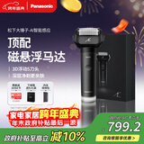 松下（Panasonic）剃须刀国家补贴电动刮胡刀大锤子五刀头进口便携往复式年货节男生生日礼物男士送男朋友父亲LM51黑