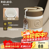 物生物（RELEA）保温杯女士手持咖啡杯高颜值大容量水杯吸管杯学生杯子生日礼物