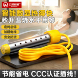 五阆机械热得快烧水器电热棒烧水温控制时间自动断电1000w洗澡神器大功率