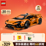 乐高（LEGO）积木拼装机械组系列42196 橙色兰博基尼不可遥控男孩玩具圣诞礼物
