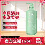 安安金纯橄榄油去屑柔顺洗发露洗发水750g柔和清洁净屑 