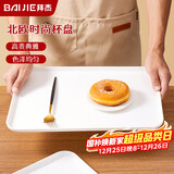 拜杰长方形水果托盘茶盘家用果盘早餐盘收纳盘客厅零食盘大号纯白色