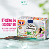 花王(KAO)浴盐12枚/盒480g(牛奶花香) 沐浴露 舒缓疲劳助眠男女礼物