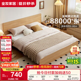 全友家居 现代简约主卧室木板床1.5x2米北欧原木色双人板式床政府补贴