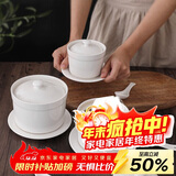 贝瑟斯 陶瓷碗炖盅隔水炖盅蒸蛋羹碗盅瓦罐炖盅炖汤盅蒸盅带盖勺碟580ml