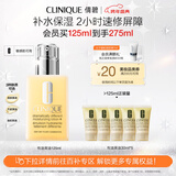 倩碧干皮黄油125ml有油滋润型乳液面霜敏感肌护肤品生日礼物送女友