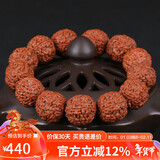 妍韵珠宝19mm爆肉龙鳞纹五瓣小金刚菩提子手串文玩佛珠手持念珠男女士手链