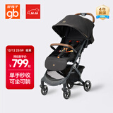 好孩子（gb）小情书婴儿推车可坐可躺轻便折叠旅行宝宝遛娃车0-3岁