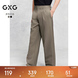 GXG男装新年系列多色阔腿长裤休闲裤24年夏季